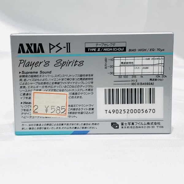 画像2: ▲買取品▲ AXIA PS-II 54 TYPEII HIGH POSITION 2PACK (ハイポジション) カセットテープ (2)