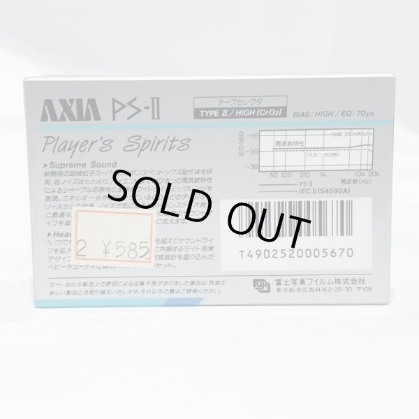 画像2: ▲買取品▲ AXIA PS-II 54 TYPEII HIGH POSITION 2PACK (ハイポジション) カセットテープ (2)