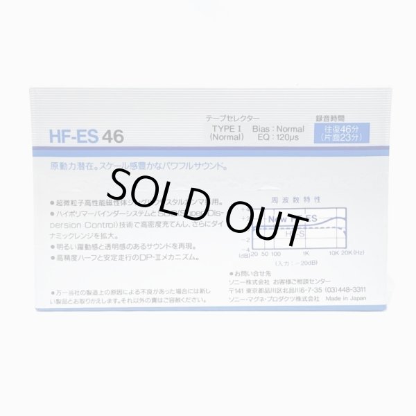 画像2: ▲買取品▲ SONY HF-ES 46 TYPEI  2PACK (ノーマルポジション) カセットテープ (2)