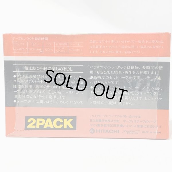 画像2: ▲買取品▲ Lo-D DL C90DL 2PACK (ノーマルポジション) カセットテープ (2)