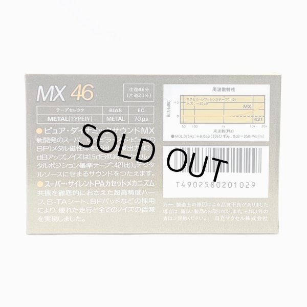 画像2: ▲買取品▲ maxell MX46 TYPEIV (メタルポジション) カセットテープ (2)
