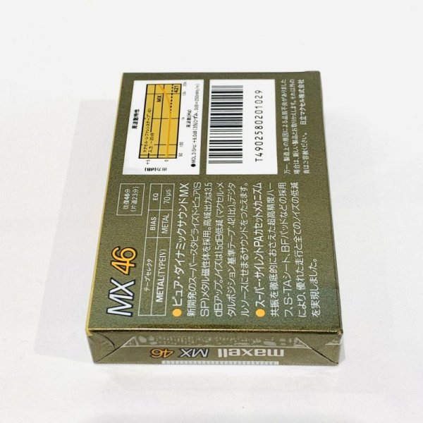 画像6: ▲買取品▲ maxell MX46 TYPEIV (メタルポジション) カセットテープ (6)
