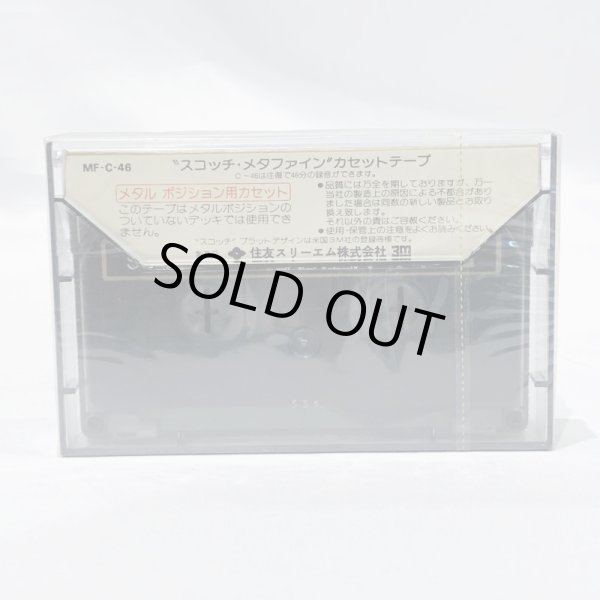 画像2: ▲買取品▲ Scotch BRAND METAFINE METAL TAPE BIAS 46 (メタルポジション) カセットテープ (2)