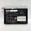 画像2: ▲買取品▲ BASF PRO II 60(ハイポジション)  カセットテープ (2)