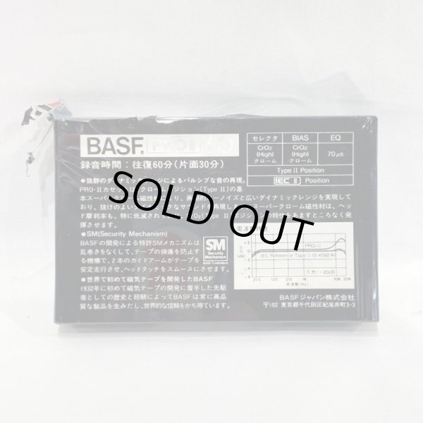 画像2: ▲買取品▲ BASF PRO II 60(ハイポジション)  カセットテープ (2)