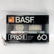 画像1: ▲買取品▲ BASF PRO II 60(ハイポジション)  カセットテープ (1)