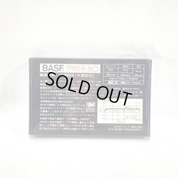 画像2: ▲買取品▲ BASF PRO III 60 (ノーマルポジション)  カセットテープ (2)