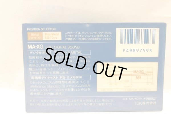 画像2: ▲買取品▲ TDK MA-XG 90 メタル カセットテープ (2)