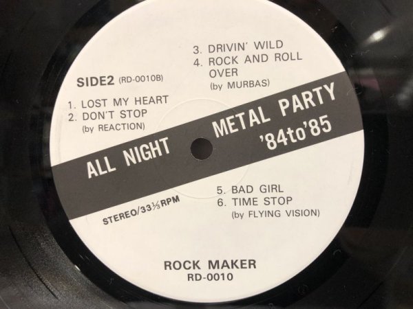 画像6: ▲買取品▲ ALL NIGHT METAL PARTY '84 TO '85 / LPレコード  (6)