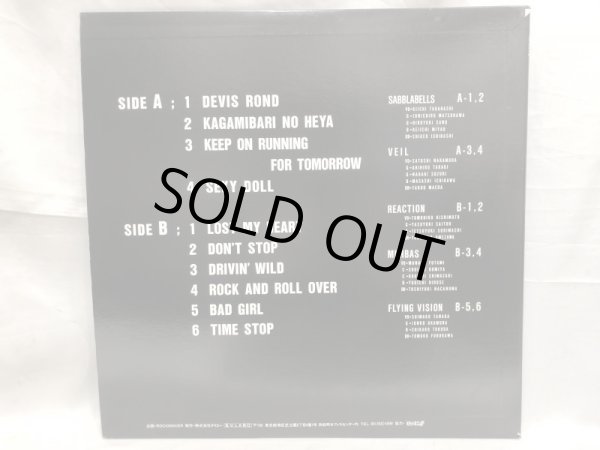 画像2: ▲買取品▲ ALL NIGHT METAL PARTY '84 TO '85 / LPレコード  (2)
