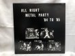画像1: ▲買取品▲ ALL NIGHT METAL PARTY '84 TO '85 / LPレコード  (1)