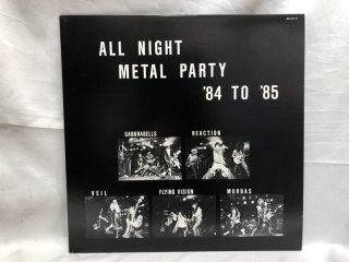 レコード - 超趣味国家 アダムスキー