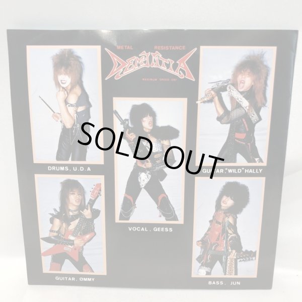 △買取品△ DEMENTIA / STRUGGLE FOR REBEL / EPレコード - 超