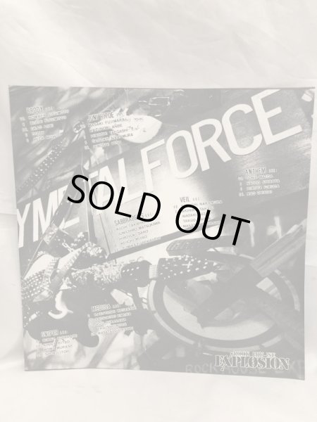 画像8: ▲買取品▲ HEAVY METAL FORCE / LPレコード  (8)