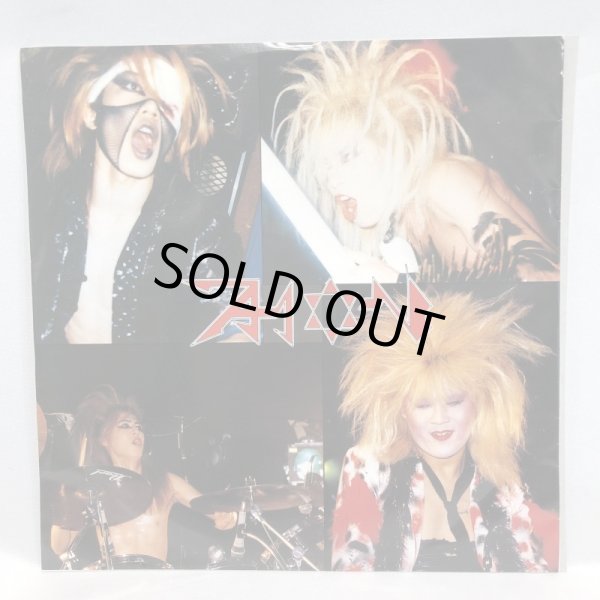 画像1: ▲買取品▲ AION / HANG ON NIGHT / EPレコード (1)