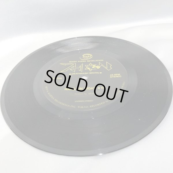 画像5: ▲買取品▲ AION / HANG ON NIGHT / EPレコード (5)