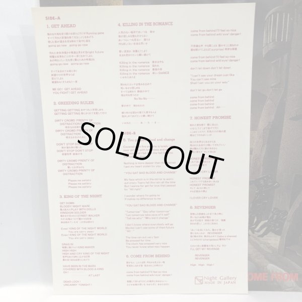 画像5: ▲買取品▲ PARANOIA / COME FROM BEHIND / LPレコード 直筆サイン入 (5)