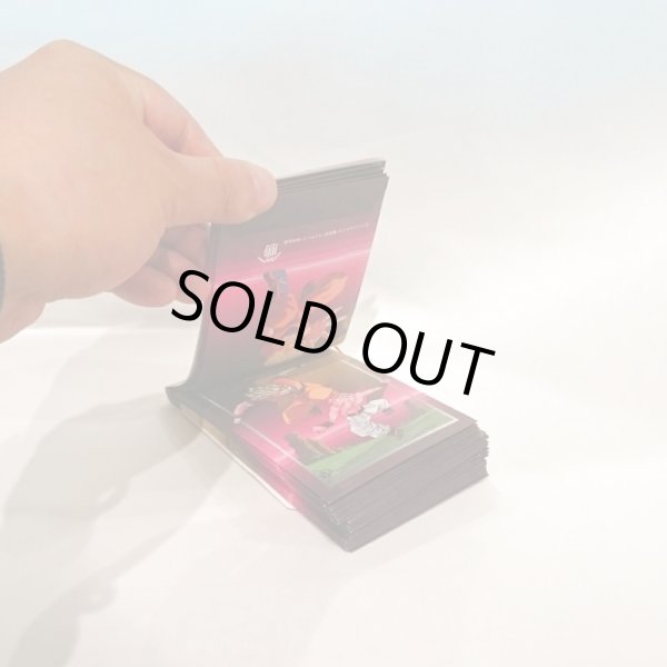 画像4: ▲買取品▲ ドラゴンボールZ 山勝 カード 連続当 (4)