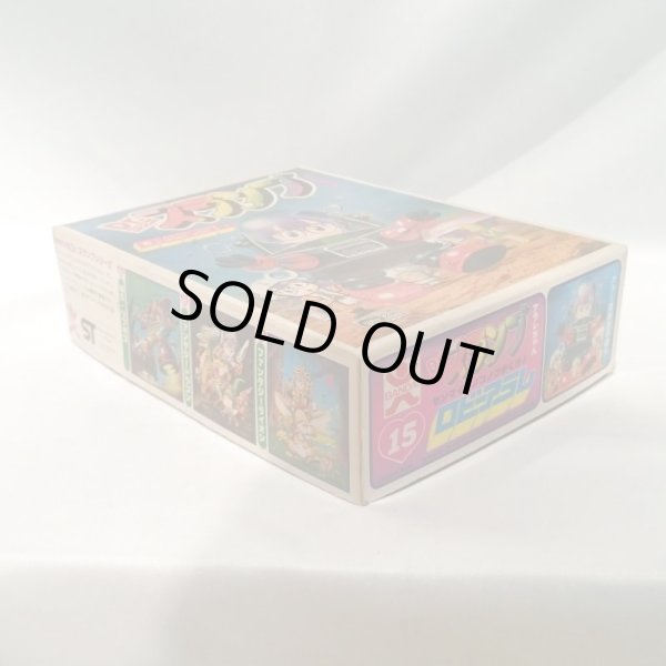 画像2: ▲買取品▲ 初版箱 旧バンダイ Dr.スランプ アラレちゃん ロビーアラレ プラモデル (2)