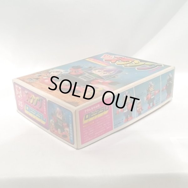 画像3: ▲買取品▲ 初版箱 旧バンダイ Dr.スランプ アラレちゃん ロビーアラレ プラモデル (3)