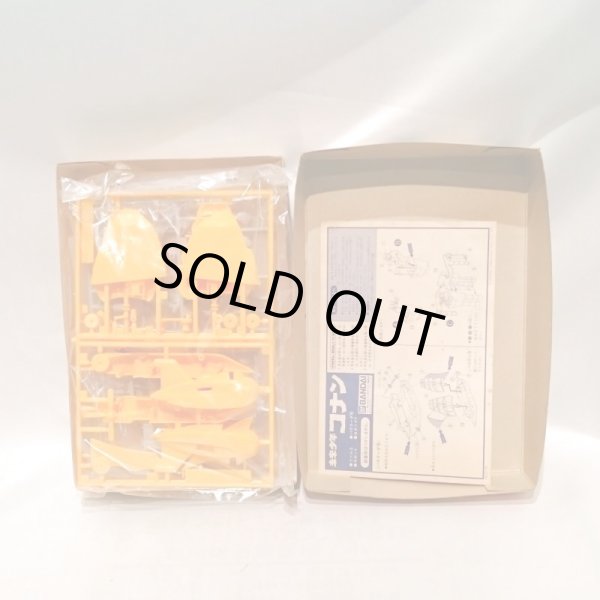 画像4: ▲買取品▲ バンダイ 未来少年コナン ファルコ ギガント バラクーダ号 ロボノイド プラモデル (4)