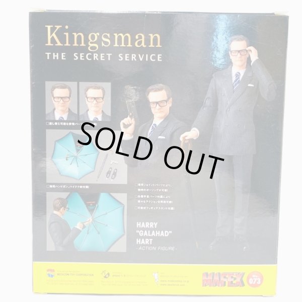 画像2: ▲買取品▲ 【開封】メディコムトイ MAFEX キングスマン ハリー ”ガラハット” ハート (2)