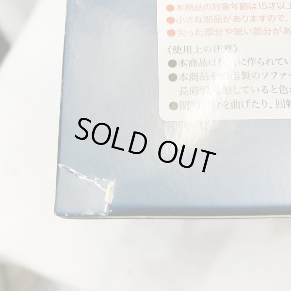 画像8: ▲買取品▲ 【未開封】 BANDAI S.H.MonsterArts GIGAN 2004 (8)