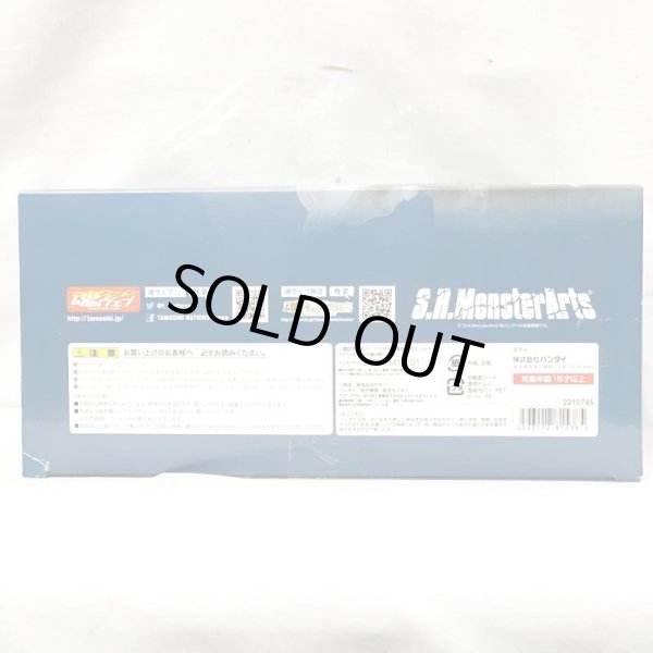 画像6: ▲買取品▲ 【未開封】 BANDAI S.H.MonsterArts GIGAN 2004 (6)