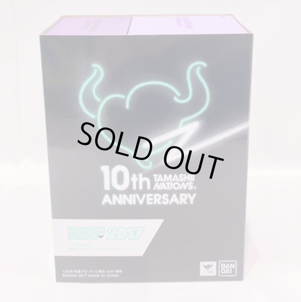 画像2: ▲買取品▲【開封】バンダイ S.H.Figuarts 仮面ライダーゲンム アクションゲーマー レベル2 スポーツゲーマ付き (2)