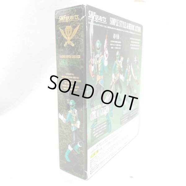 画像2: ▲買取品▲ 【未開封】 バンダイ S.H.Figuarts ゴーカイジャー ゴーカイグリーン (2)