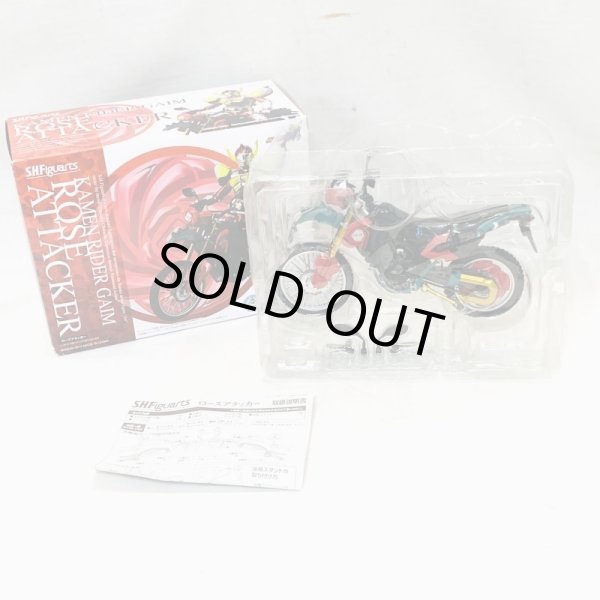 画像7: ▲買取品▲ 【開封】S.H.Figuarts 仮面ライダー鎧武 ローズアタッカー S.H.フィギュアーツ (7)