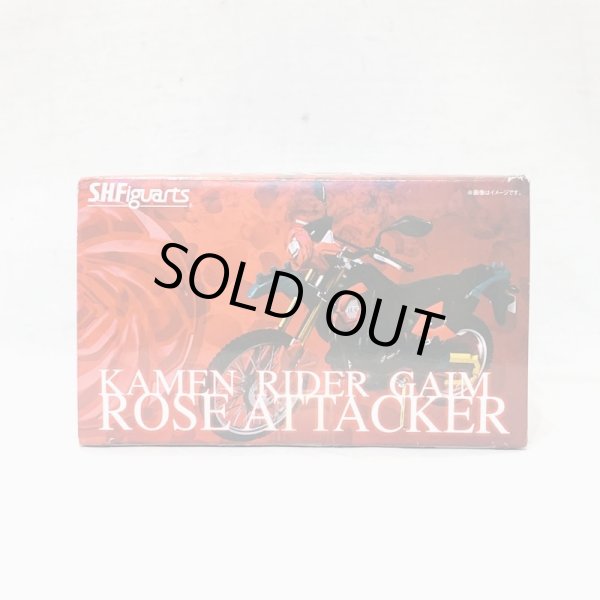 画像3: ▲買取品▲ 【開封】S.H.Figuarts 仮面ライダー鎧武 ローズアタッカー S.H.フィギュアーツ (3)