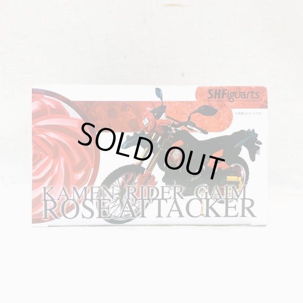 画像4: ▲買取品▲ 【開封】S.H.Figuarts 仮面ライダー鎧武 ローズアタッカー S.H.フィギュアーツ (4)