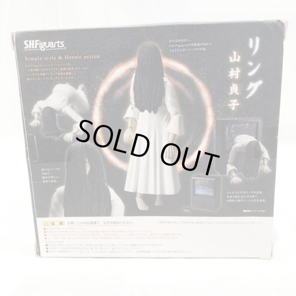画像2: ▲買取品▲【開封】バンダイ S.H.Figuarts リング 山村貞子 (2)