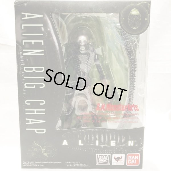 画像1: ▲買取品▲【開封品】バンダイ S.H.MonsterArts エイリアン ビッグチャップ (1)