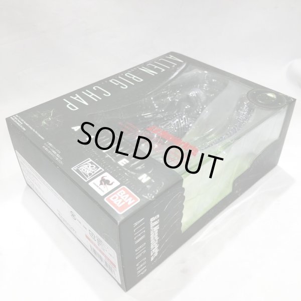 画像3: ▲買取品▲【開封品】バンダイ S.H.MonsterArts エイリアン ビッグチャップ (3)