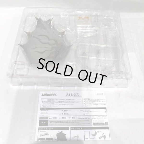 画像6: ▲買取品▲【開封】バンダイ S.H.MonsterArts モンスターハンターリオレウス (6)