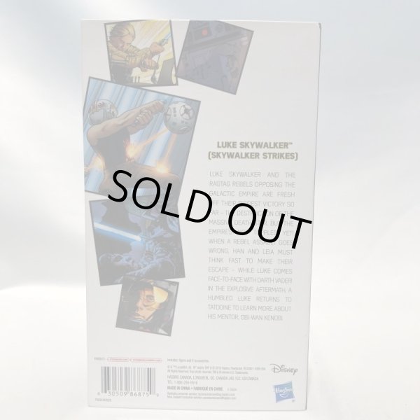 画像3: ▲買取品▲ 【未開封】ブラックシリーズ6インチ ルーク・スカイウォーカー (スカイウォーカー・ストライク) (3)