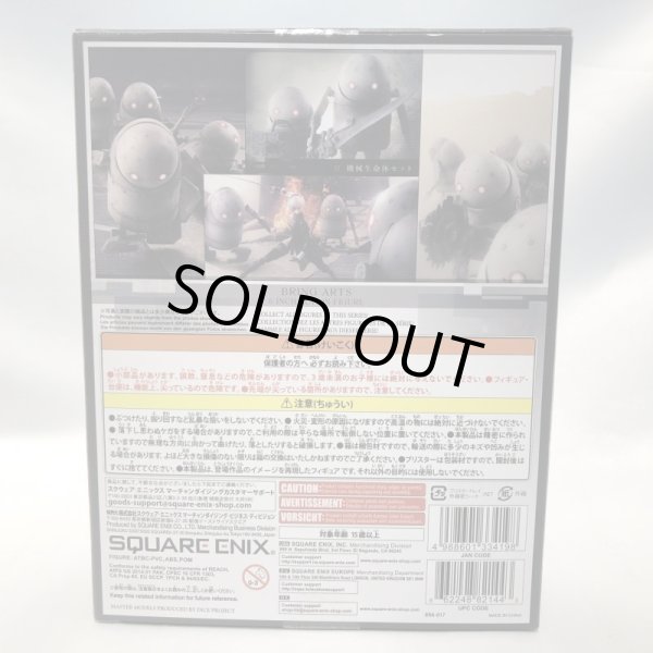 画像2: ▲買取品▲ 【開封】BRING ARTS 6インチアクションフィギュア 機械生命体セット (2)