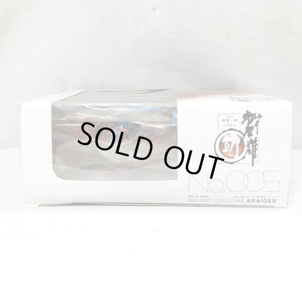 画像5: ▲買取品▲ 【未開封】 YAMATO 群雄 動 No.005 銀河旋風 ブライガー  (5)