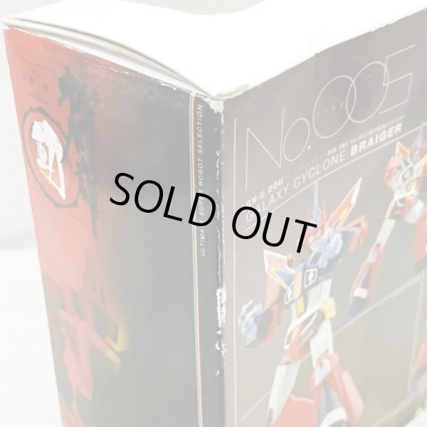 画像7: ▲買取品▲ 【未開封】 YAMATO 群雄 動 No.005 銀河旋風 ブライガー  (7)