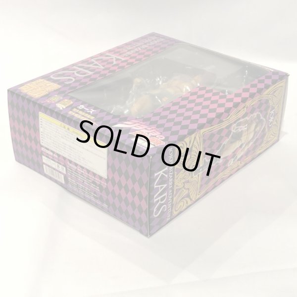 画像3: ▲買取品▲ 【未開封】メディコス 超像可動 カーズ 荒木飛呂彦指定カラー  (3)