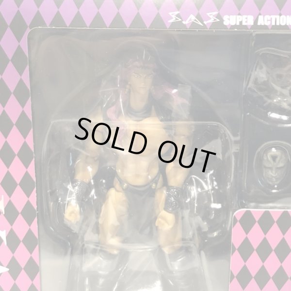 画像5: ▲買取品▲ 【未開封】メディコス 超像可動 カーズ 荒木飛呂彦指定カラー  (5)