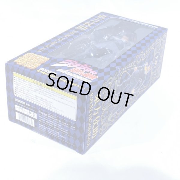 画像4: ▲買取品▲ 【未開封】メディコス 超像可動 第四部 東方仗助  (4)