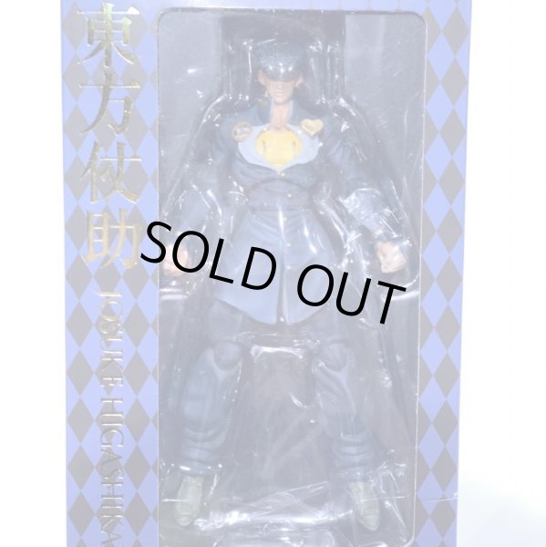 画像3: ▲買取品▲ 【未開封】メディコス 超像可動 第四部 東方仗助  (3)