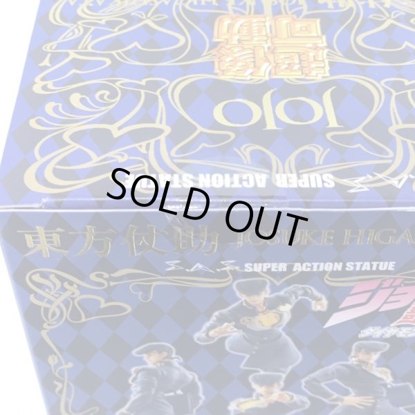 画像6: ▲買取品▲ 【未開封】メディコス 超像可動 第四部 東方仗助  (6)