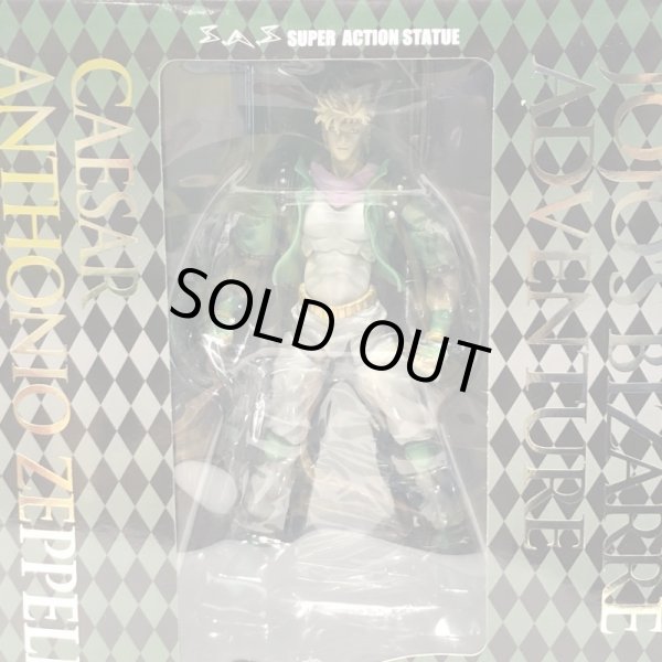 画像5: ▲買取品▲ 【未使用品】メディコス 超像可動 シーザー・アントニオ・ツェペリ 荒木飛呂彦指定カラー  (5)