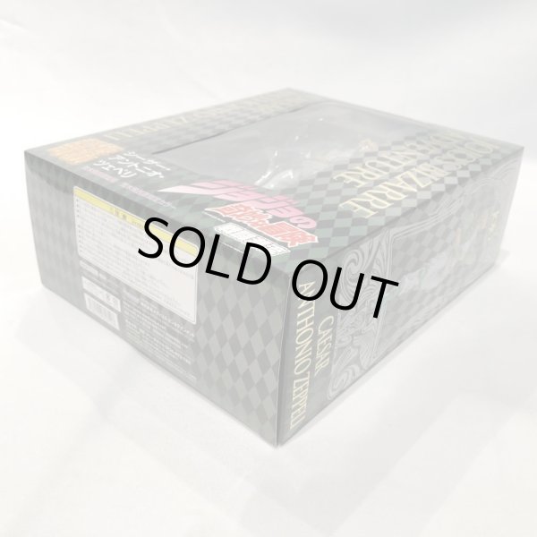 画像3: ▲買取品▲ 【未使用品】メディコス 超像可動 シーザー・アントニオ・ツェペリ 荒木飛呂彦指定カラー  (3)