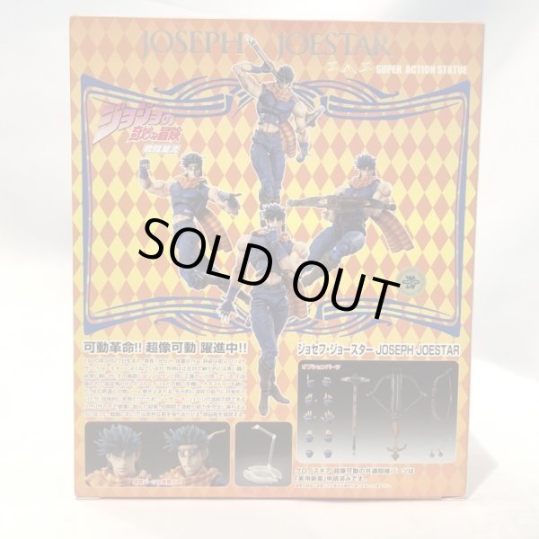 画像2: ▲買取品▲ 【未開封】メディコス 超像可動 ジョセフ・ジョースター 荒木飛呂彦指定カラー  (2)