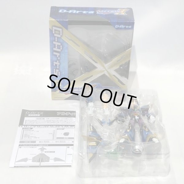 画像5: ▲買取品▲ 【開封】D-Arts ロックマンX アルティメットアーマー (5)